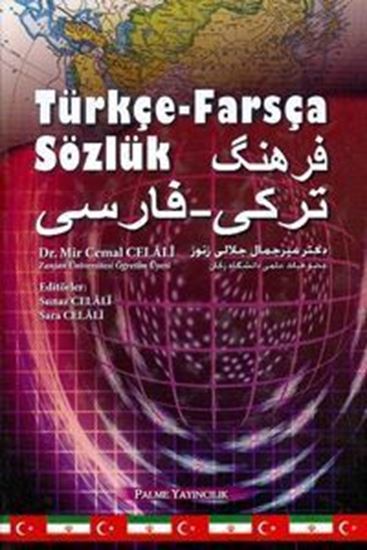 resm Türkçe - Farsça Sözlük